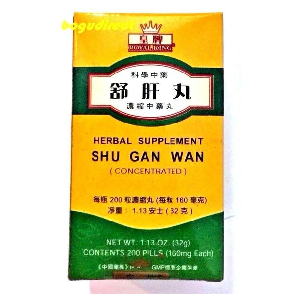 Royal King shu gan wan ( liver, digestive & nervous system ) 舒肝丸 200 Pills