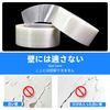 Strong Repair Tape (3.1 - 9.8 ft (8 - 25