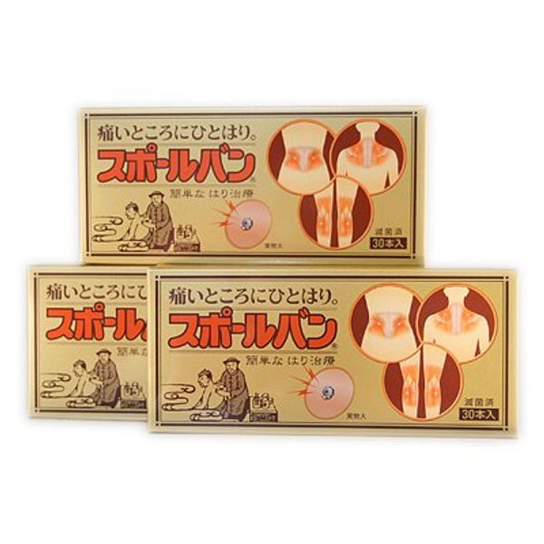 スポールバン 30本×(3セット)