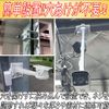 Gavit Security Camera Bracket Mounting Hardware Clamp Pinch Surveillance Camera Mount Set of 2