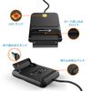 ic Card Reader, My Number Compatible, Card Reader, USB Type-c, Type C, My Number Card, Minor Points, Final Declaration, E-Tax, IC Card Reader, Contact Type, USB Type, USB-C Height Adjustment Stand