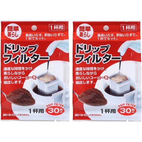 Daiki Shoji Coffee Filter, Coffee Pachit, Set of 30, Set of 2, 1 Cup, Easy to Enjoy with Your Favorite Beans, Large Capacity, Easy Cleanup, Made in Japan