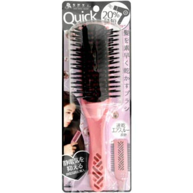 Anushi TK-784 Quick Blow Brush