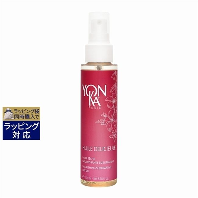 Yon Ka Yule Relax 100ml | Yon Ka Body Oil