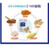 Internatural Tablet Type (INTER NATURAL tablet) 60 Tablets + Premium Hanging Paper Set