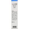 Nutrical 14294 Dog Medium (x1)