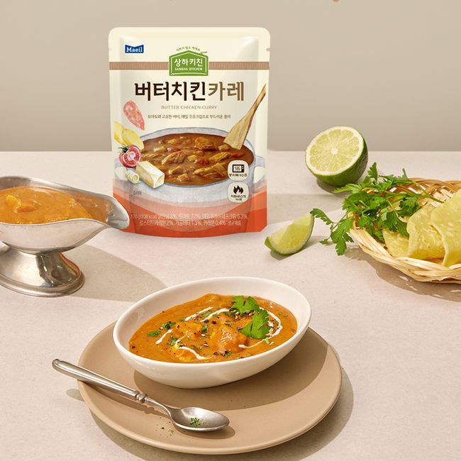 Sangha Kitchen Butter Chicken Curry 170g 6 packs [Guaranteed arrival] [1,500 won discount per box when purchasing multiple items]