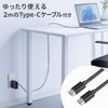 Sanwa Supply ACA-PD93BK USB PD Compatible AC Charger with PD100W Type C Cable