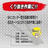 SK11 DEVICE DVC-CHMK3 Cutter Type Saw Replacement Blade, Pack of 3