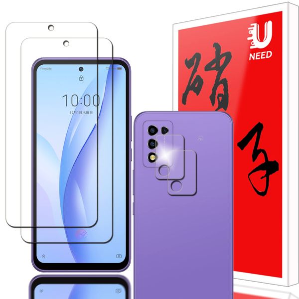 [2 + 2 pieces] UNEED ZTE Libero 5G III Glass Film (2) + Camera Film (2 Sheets) Film for A202ZT Film Tempered LCD Protective Film One-Touch Sticking / Bubble Zero / Case No Interference, 9H Hardness, Shatterproof, Anti-Fingerprint