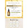 Golden VC Solution Autopha G 0.5 fl oz (15 ml)