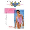 裏切り 梶原真理子 [DVD]
