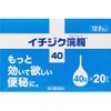【第2類医薬品】イチジク浣腸40 40g×20 ×2