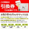 Gourmet Tickets GT10