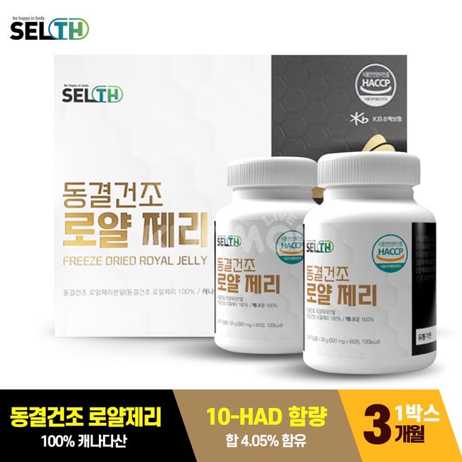 [SELTH] Freeze-Dried Royal Jelly Royal Jelly 120 Tablets, 1ea