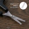 Kai Corporation HC3539 Sekison Roku, Thin Blade Safety Scissors