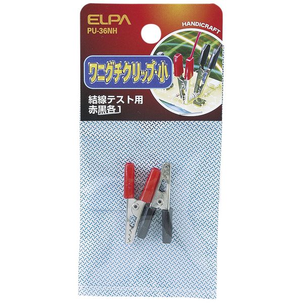 ELPA PU-36NH Alligator Clip Small Wire Metal Fittings, Total Length: Approx. 1.4 inches (35 mm), Red, Black, 1 Each