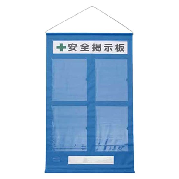 Unit Free Bulletin Board A4 vertical blue tarpaulin approx. 980 X Approx 570 46404b