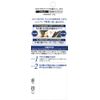DHC Q10 Quick Gray Hair Concealer (SS) Black