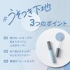 Pimel Perfect Curl Lock Base Durable Curl Clear Curl Keeping <Mascara Base>