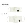 Sundates ST880025WHT RETAS Mask (Women's)