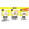 Marukyu Grip Powder