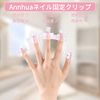 Annhua Nail Clip, Nail Extension Clip, Practice, Nail Fixing Clip, Professional, Beginners, Nail Salon, Nail Clip, Non-Slip, Firm, Nail Clips, Nail Clips, Nail Extending Clips, Cute Clip, Nail Art Clip, Blue