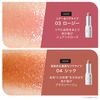 ByUR Serum Fit Volumizing Glow Stick (Chic)