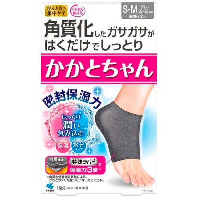 Kobayashi Pharmaceutical Heel Chan SM Gray