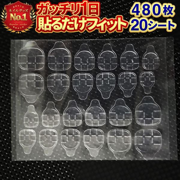 Nail Tip Gummy Sticker Adhesive Gel Art False Nail Glue Adhesive Gummy Tip Transparent Clear Double-sided Tape 20 Sheets