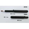 Shishida Seishindo PS-03 Makeup Brush, Slide Lip Brush, Made in Japan, Black