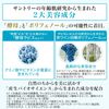Suntory EFAGE UV Beauty Base (light countermeasure cream (also used as makeup base) 30g (about 2 months supply)