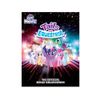 My Little Pony Tails of Equestria The Official Movie Sourcebook