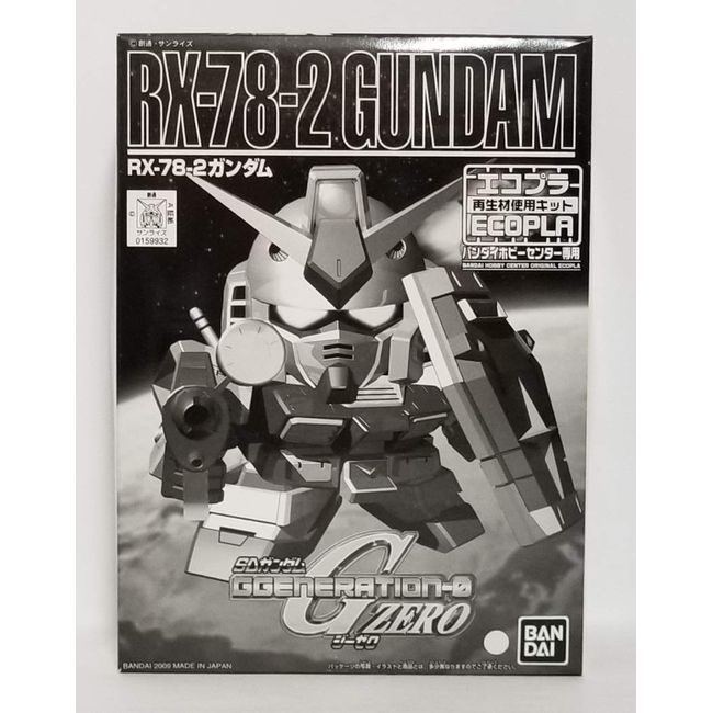 [Bandai Hobby Center Exclusive] Ecopla BB Warrior RX78-2 Gundam