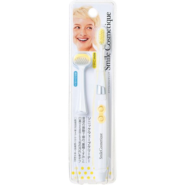 Smile Cosmetics Sonic Wave Cleaner Body, Lightweight, Slim, Teeth Whitening (Electric Sonic Toothbrush)