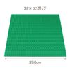 Basic Plate Block Plate Classic Double Sided Compatible 32x32 Pitch (Light Grey, Beige, Green)
