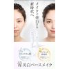 MRB Medicated Whitening BB Cream Foundation, 1.1 oz (30 g), Made in Japan, SPF 50+, PA++++, Quasi-drug, Coverage, Anti-acne Product, Whitening, Makeup Foundation, Concealer, Beauty Solution, Sunburn, Time-Saving