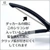 KYOGOKU Unmarked Clips, Pack of 6
