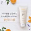 PLuS All-In-One Platinum Aqua Moisture Gel (5.3 oz (150 g), Hyaluronic Acid, Ceramide Formulated (Made in Japan)