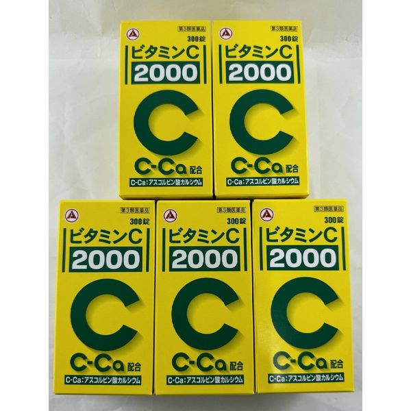 x 5 pack set Shipping included Class 3 OTC drug Alinamin Pharmaceutical Vitamin C 2000 Vitamin C preparation 300 tablets