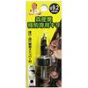 Three Pieces for it 9.2 mm Round Shank
