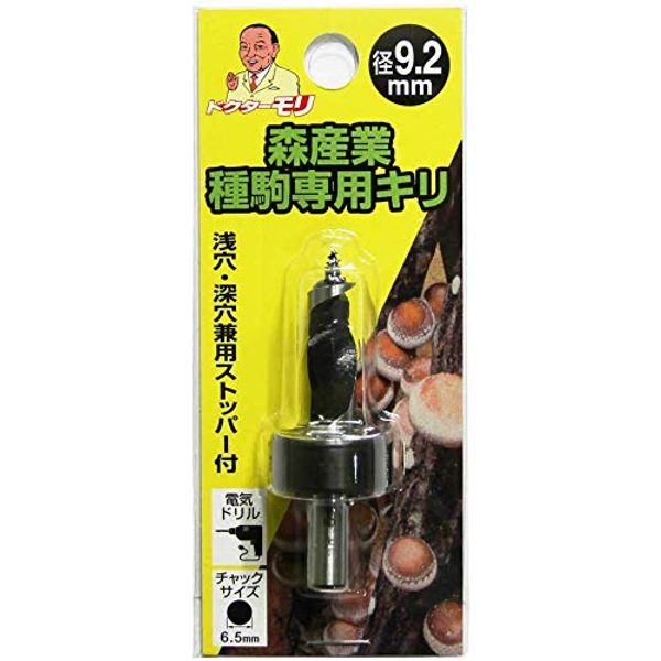 Three Pieces for it 9.2 mm Round Shank