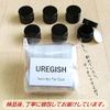 Uregish Blackout Jar, Cream Container, Glass Bottle, Cream Jar, Hand Cream, Aroma Cream, Storage, Refill Container, Brown, Set of 6, 1.1 oz (30 g)