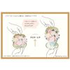 GreetingLife Wedding Card Flower Pot TK-27