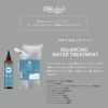 Deep Player Balancing Water Treatment, 13.5 fl oz (400 ml) (Refill), Rinse Treatment, Concentrated Repair, Damage Care