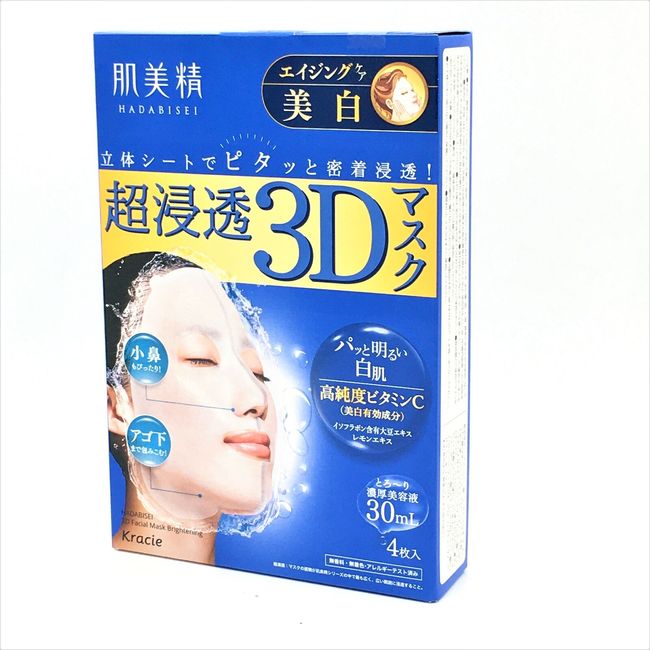 Kracie Hadabisei 3D Facial Mask Aging Care Brightening (4pcs)日本肌美精3D面膜 抗老化美白