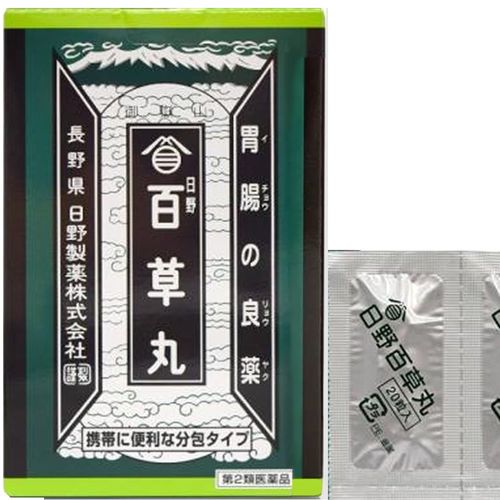 【第2類医薬品】胃腸薬 日野百草丸 分包 20粒×24包 ×3
