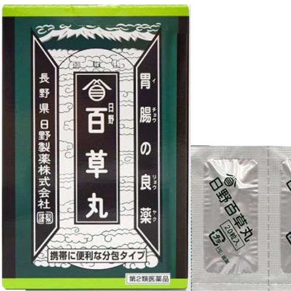 【第2類医薬品】胃腸薬 日野百草丸 分包 20粒×24包 ×3