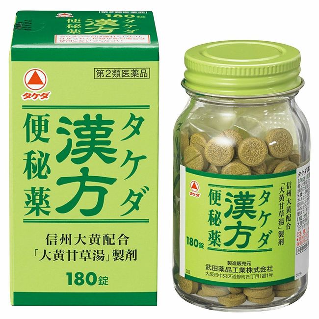 [2nd-Class OTC Drug] Takeda Kanpo Benpiyaku 180 tabltes Medicine for Constipation from Japan