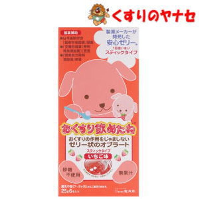 [Compatible with Takkyubin Compact] *Medicine Drink Stick Type Strawberry Flavor 6 bottles